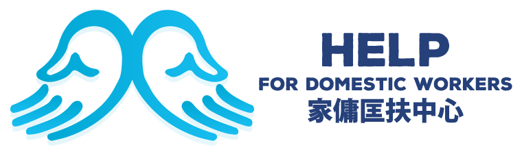 HELP logo, 2017